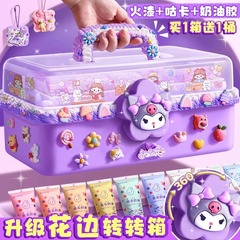 奶油胶咕卡贴纸套装小女孩手工diy玩具材料全套儿童贴纸手账礼盒