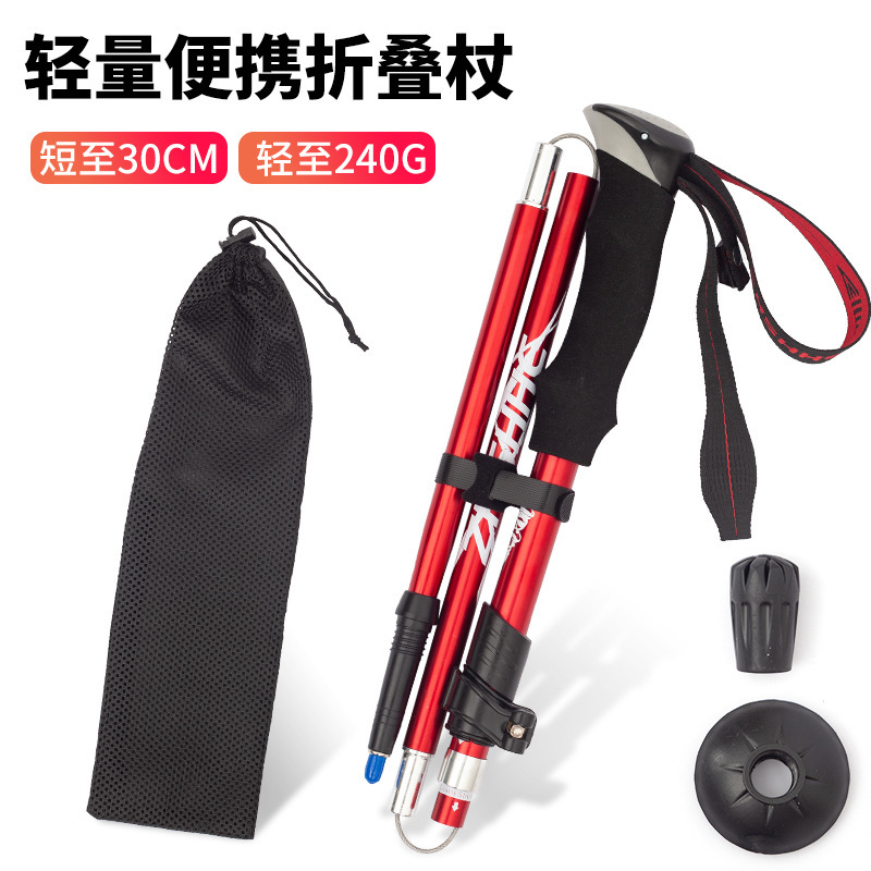 Hiking Stick Folding Aluminum Alloy Ultra-light Ultra-short Retractable Outdoor Walking Stick Walking Stick 5 Section Hiking Walking Stick Hiking Stick Folding Aluminum Alloy Ultra-light Ultra-short Retractable Outdoor Walking Stick Walking Stick 5 Section Hiking Walking Stick