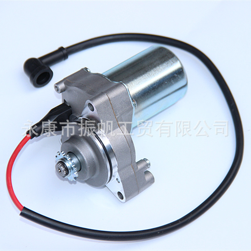 Accesorios de motocicleta de crucero Xiaokao Sai 110 - 125CC pequeño toro coche de playa motor de arranque de motor montado en la parte superior