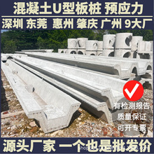 混凝土U型板桩预应力生态板桩波浪桩河道钢筋混凝土板桩预制波浪