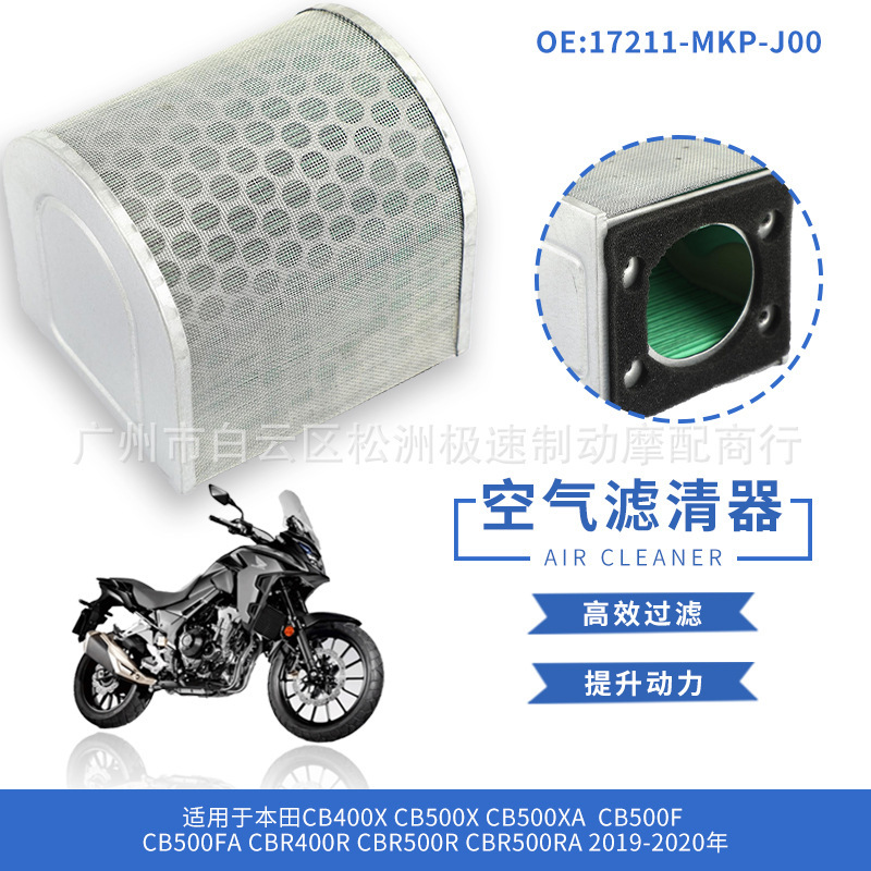 Suitable for Honda Cbr500R Cb500X Cb500F Cb400X 19-21 Air Filter Air Filter