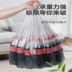 Direct Manufacturer Sale Trash Bags, Household Thick Black Household Office Disposable Colorful Handheld Backpack Style Plastic Bags