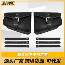 摩托车配件哈雷运动者XL883XL1200马鞍包行李工具袋行李侧袋车包