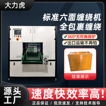 ȫ�Ԅ���ĭ�����p�@�C��߅����C�z���p�@�C���r���ˮ������C