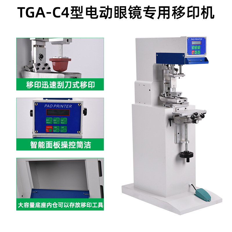 Impresora eléctrica de palpad de aceite tipo cuchillo de tinta máquina de codificación máquina de marcado máquina de sellado máquina de impresión de logotipo