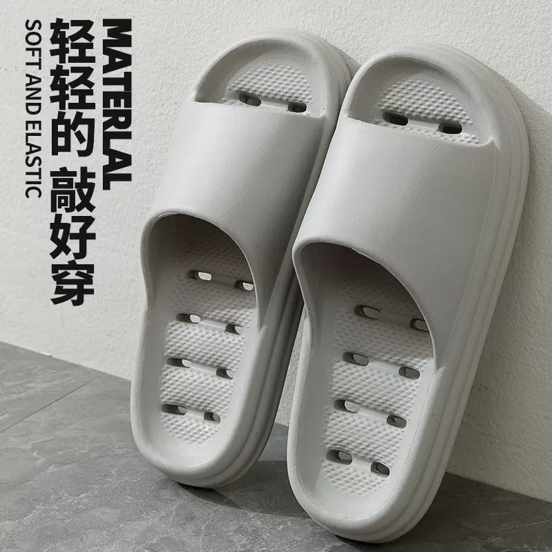 EVA拖鞋防滑防臭家居家用浴室洗澡拖鞋酒店镂空漏水拖鞋男女批发