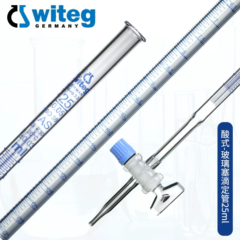 Witeg Немецкая импортная стеклянная капельница 5 10 25 50 100 мл класс тефлоновая пробка/стеклянная пробка