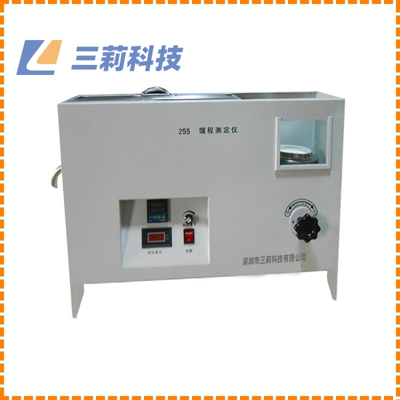 SYD-255石油产品镏程试验器  一体式石油产品馏程测定仪