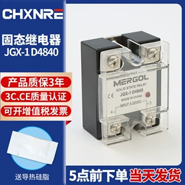 固态继电器;半导体材料;按钮开关