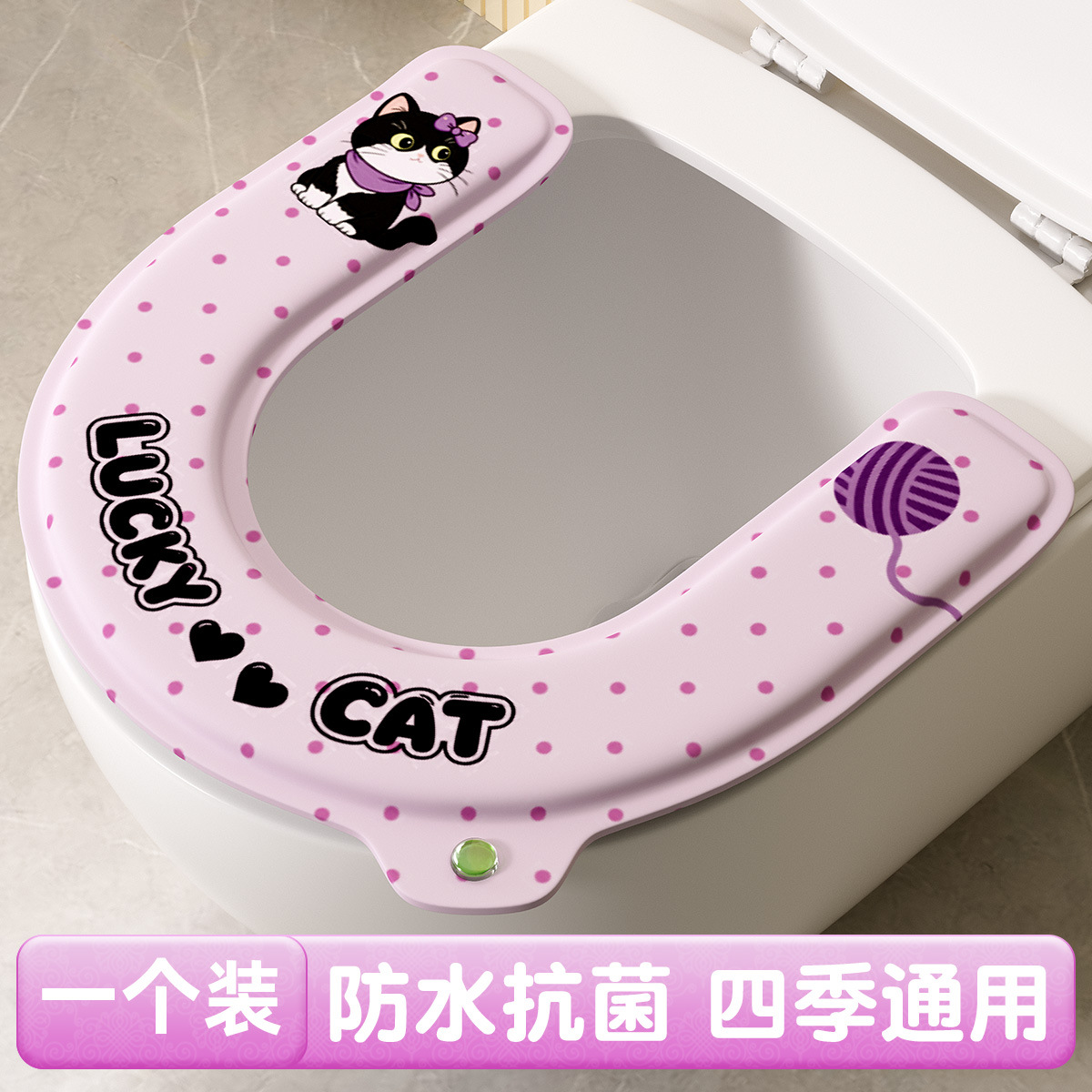 Purple cat [opp bag with aromatherapy]