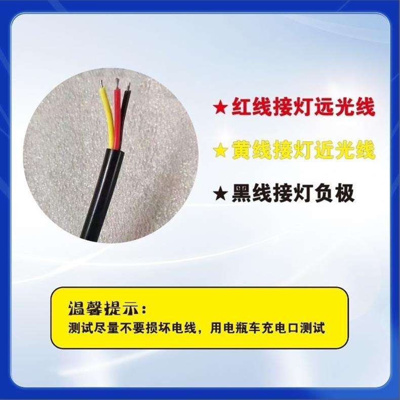 Night Elf Led Spotlight 12V to 80V Electric Vehicle Light Led High-Brightness Motorcycle Light