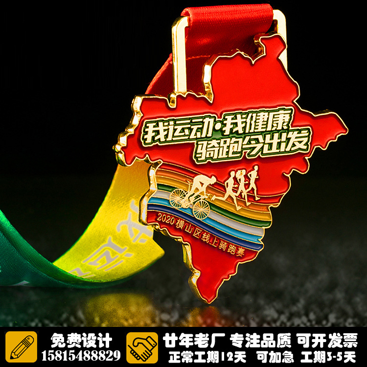 Jiu Jitsu judo competition medal customized bicycle competition listing basketball medal zinc alloy hollow Medal