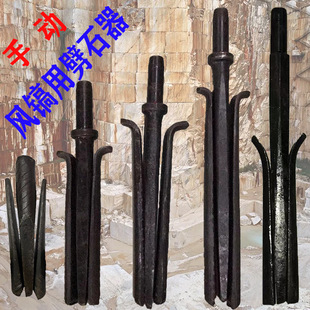 Manual G10 G11 G12 G15 Rock Splitter Wedge Chisel for Quarrying and Pile Splitting Splitter Clamp Other