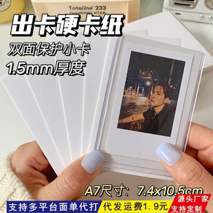 Necessary materials for card delivery cardboard blank folding packaging small card White greeting card paper folding card paper card