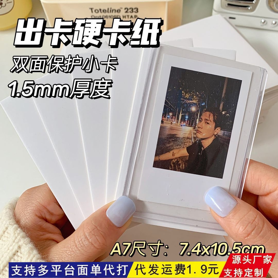 出卡必备材料出卡纸板空白折叠打包小卡白色贺卡纸对折卡纸卡片