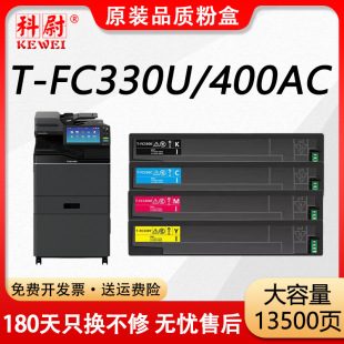 �m�Ö|֥T-FC330U�ۺ�Toshiba E-Studio 400AC��ӡ�Cī��FC330