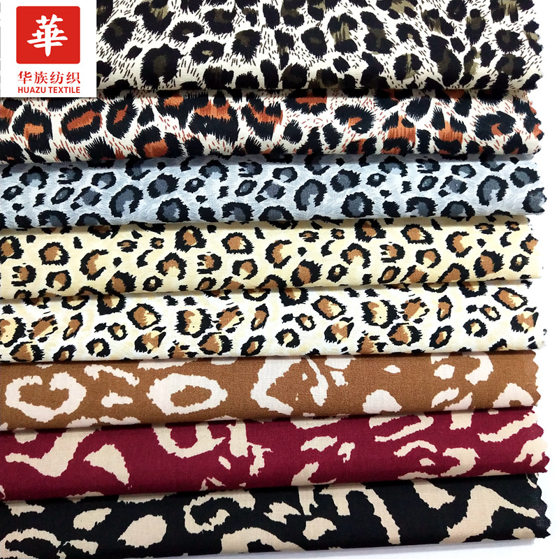 全棉印花布 几何图案豹纹 女装童装衬衫 箱包手工DIY布料现货批发