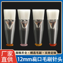 12MM���ëˢ��^�c�z�C�T�z�^ȫҎ���c�z�zˮˢ�^ܛë14-26G