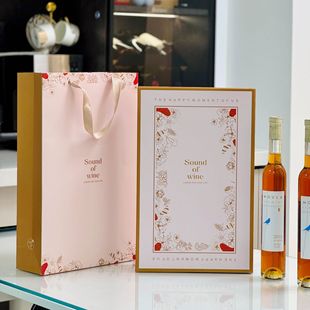Ice Wine Gift Box 375ml Double Pack Universal Ice Wine Gift Box Ice Wine Packaging Gift Box Empty Box Ready for Sale