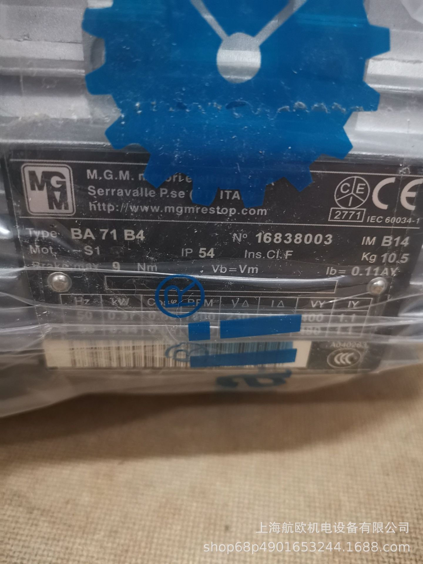 MGM电机BA90SA4,BA71 A4,BM63 B4 B14,BA71 A2,BAPV90 SA4