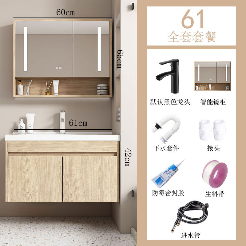 Elegante gabinete de baño combinación de madera maciza moderno minimalista lavabo mesa de lavado gabinete mesa de lavado baño Baño traje de baño