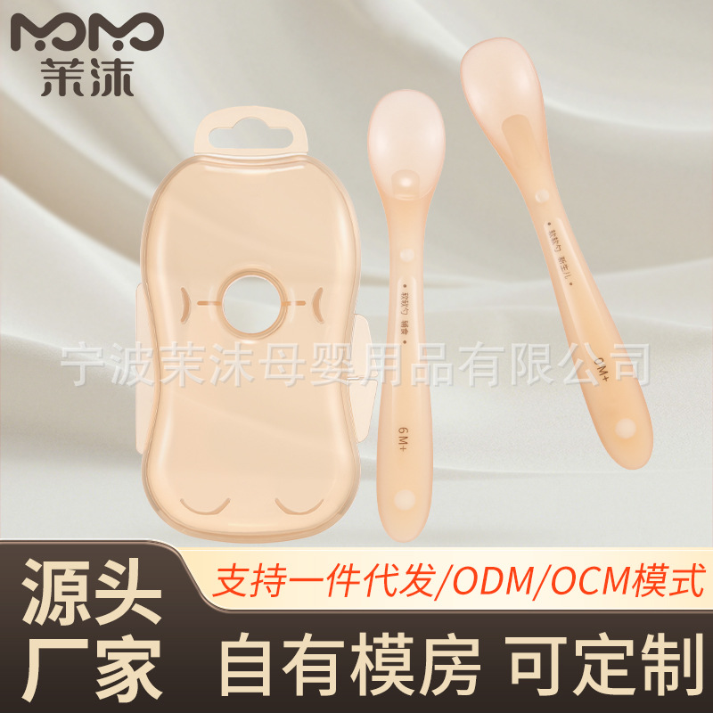 Multifunctional Baby Silicone Food Spoon Baby Anti-Choking Child Drinking Water Children Feeding Wholesale Dropshipping Cross-Border