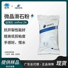 �S�ҹ����F؛����ʯJetfine2N΢����ʯ�ۿ��_�ѹ��I��ɫ�{��ī��