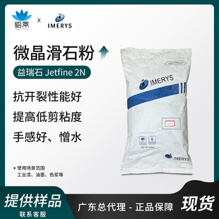 �S�ҹ����F؛����ʯJetfine2N΢����ʯ�ۿ��_�ѹ��I��ɫ�{��ī��