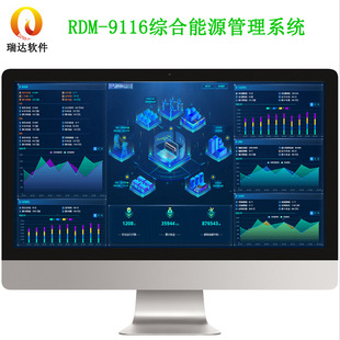 RDM-9116 Comprehensive Energy Management System Power Iot Capture Energy Parameter Energy Consumption Analysis Software