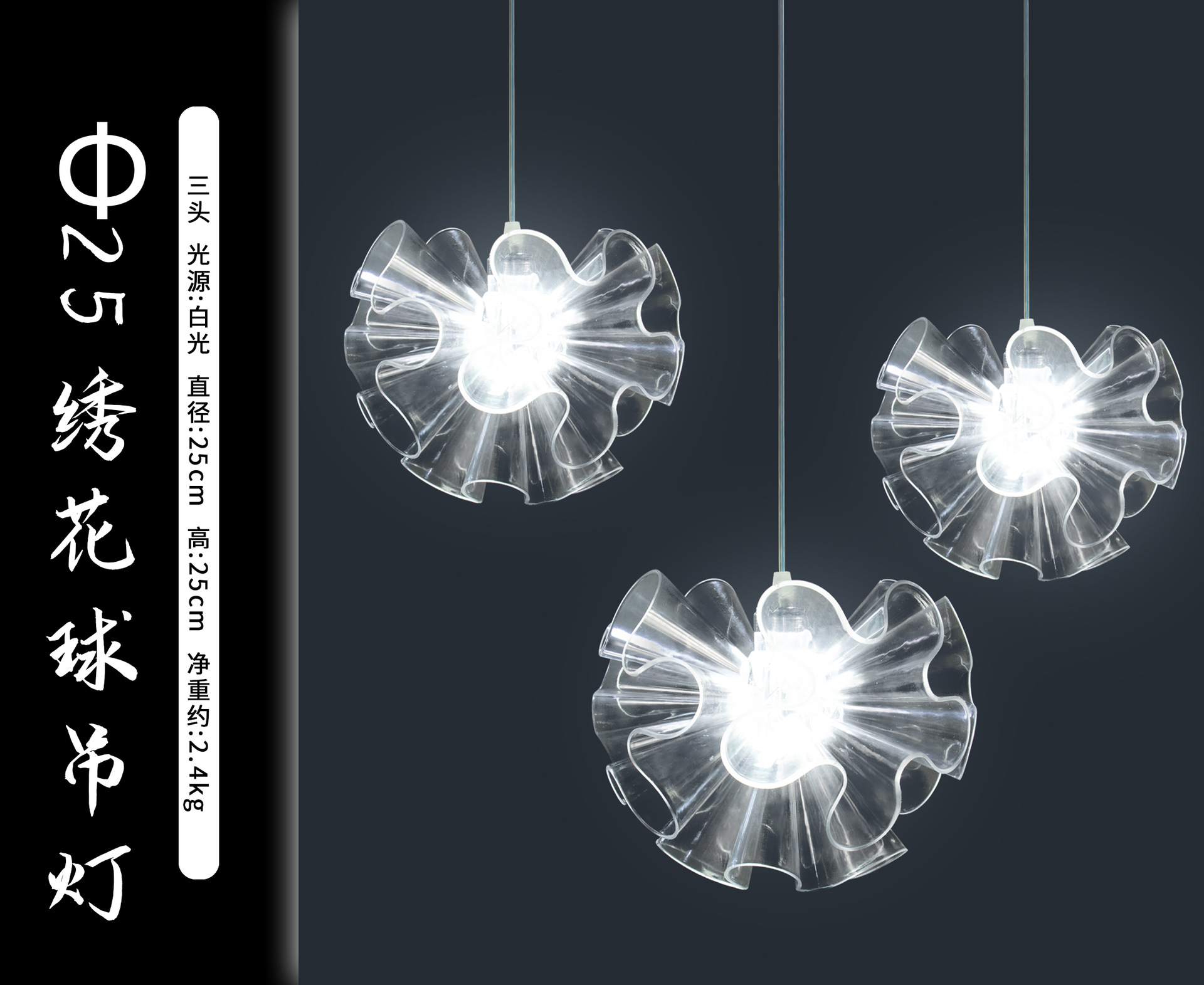 Accesorios de bodas hortenida luminosa lámpara acrílica transparente lámpara de bodas hotel centro comercial luces decorativas de Navidad