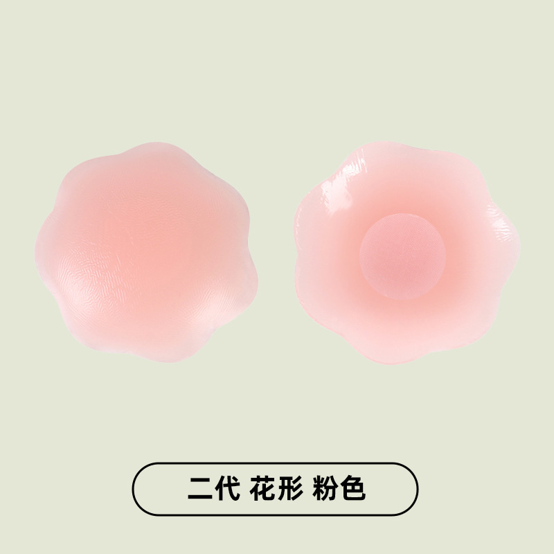 スポット卸売り防走光シリカゲル胸貼りステルス無痕防汗防凸点乳貼り水泳ストラップ乳貼り|undefined