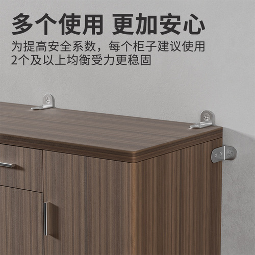 Child safety cabinet anti-falling device shelf holder 90 degree right angle corner code triangle bracket L-shaped corner code furniture