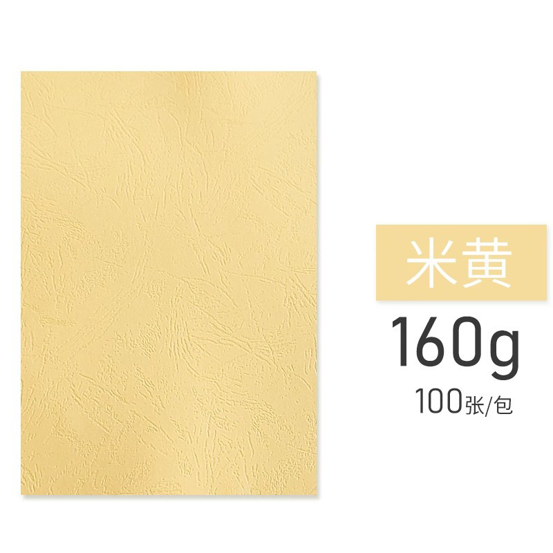 Beige [100 pictures]