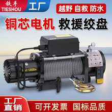 늄ӽg�P12v24v܇�dС�͵��CԽҰ��܇�Ծ�늄Ӻ��J��P�CÓ����