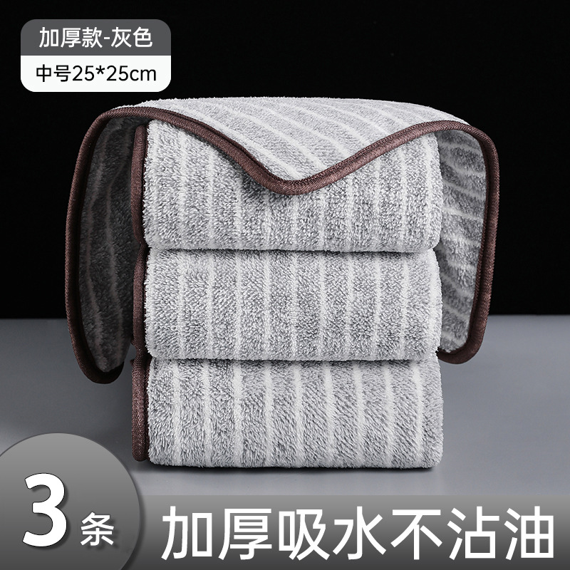 두꺼운 회색 [중간 3] (25*25cm)