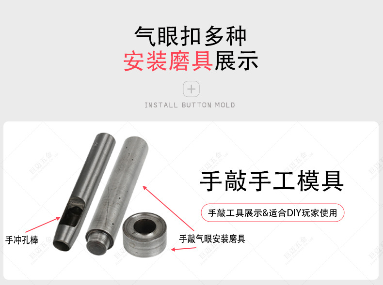 巨迈主图模板_13