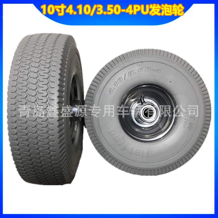 出口各种颜色10寸免充气轮胎4.10/3.50-4PU发泡轮 工具手推车轮子
