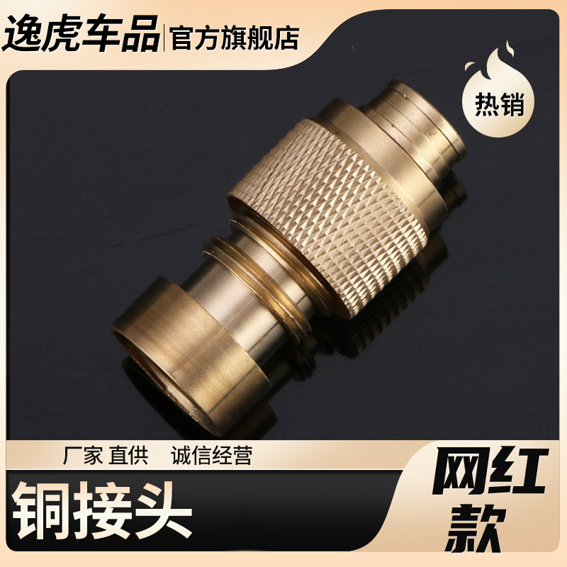 厂家供应铜4分内牙接头5分6分软水管接头连接外牙洗衣机水龙头