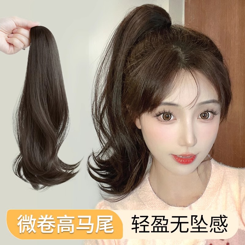 Micro-curly ponytail wig female hair clip short ponytail simulation hair curly hair high ponytail natural ultra-light long hair tail braid