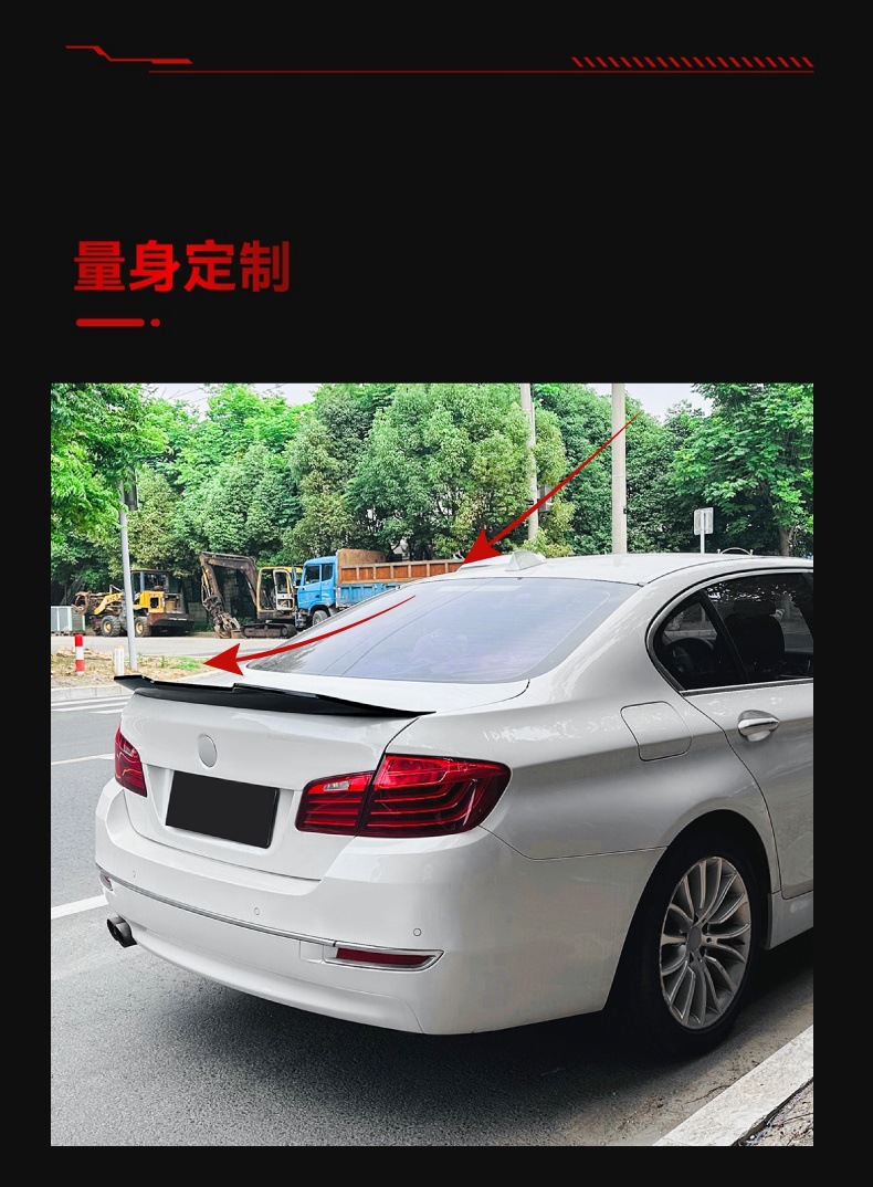 Applicable to 2011-2017 BMW bmw5 series f 10 525I 530i PSM tail wing top wing cross-border modification parts