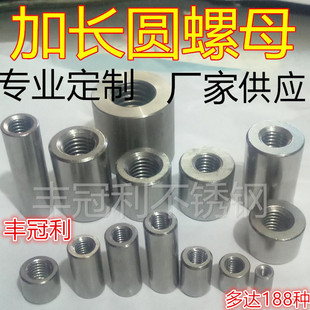 201/304���P䓼��L�Ӻ�Ӵ�A��ͨ�z�ǘ���ĸM4M5M6M8M10M12����