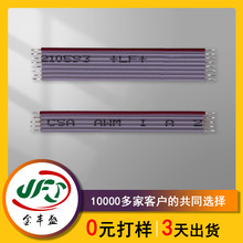 2651�t߅���ž� 4pinƽ�о� 1.0�p�K�� PBC�·����ž� 1.27�ž�