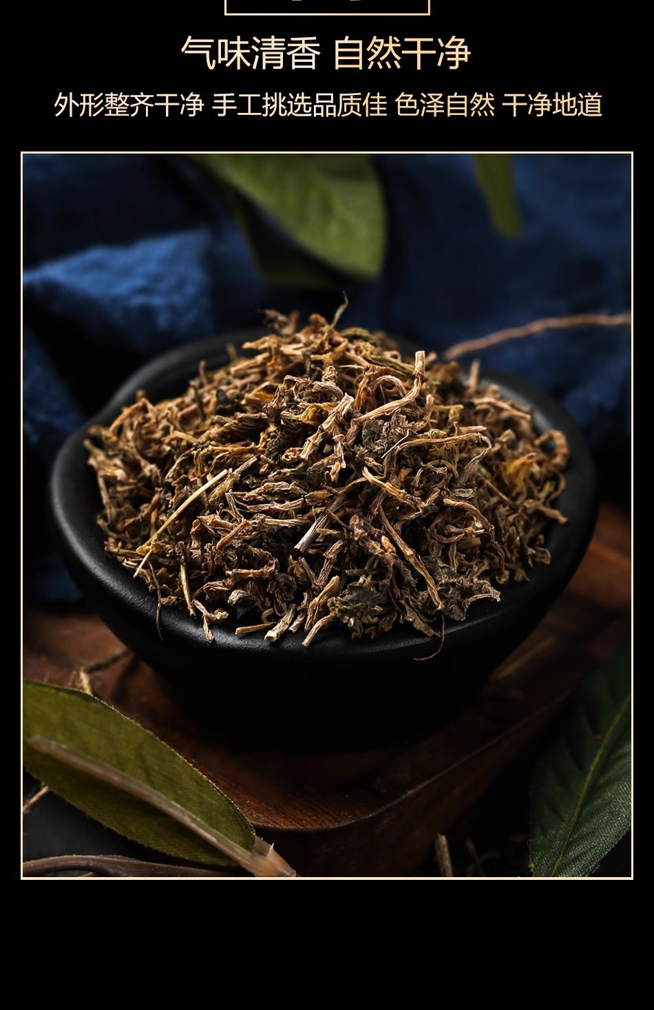 Dried Sedum Herb Chui Pen Cao 50g Chinese Herbal Decoction Pieces for Traditional Tea and Soup Use specifications