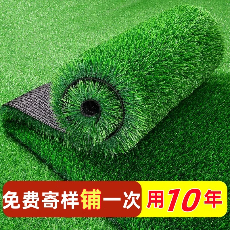 Искусственный синтетический газон для детских садов, футбольных полей, искусственный пластиковый инженерный забор, искусственный газон для парков развлечений и улицы