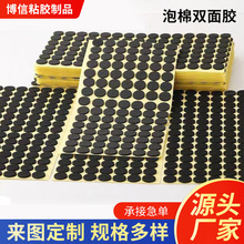 ��ĥ�����p��EVA�����p���_�|�Ӻ���ճ��ȼ�ܷ�|Ƭ�����뺣�d