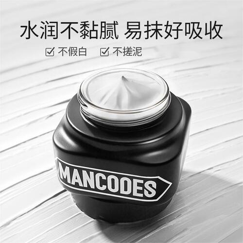 Left Color Right Color Cream Men's Official Set Natural Concealer Men's Special Face Cream Concealer Wholesale