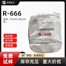 ���z��ɫ ɫĸ����ɫ��� ��tʯ�Ͷ������ ����R-666⁰׷�