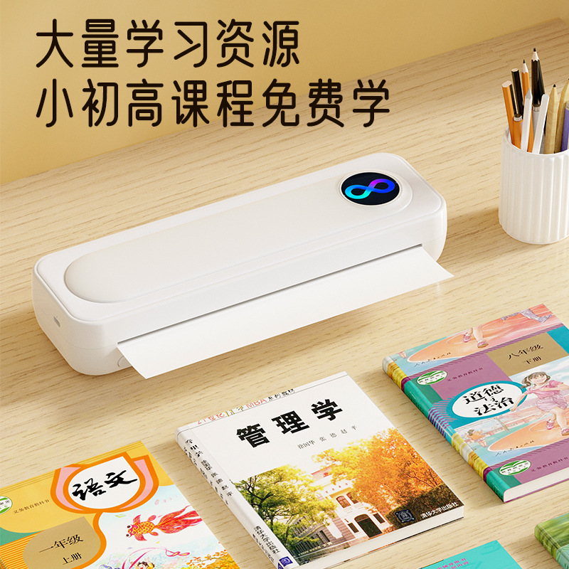 Multifunctional handheld smart printer, bluetooth
