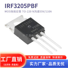 ȫ�¬F؛ IRF3205PBF IRF3205 TO-220 N�ϵ�55V/110A MOS��Ч����