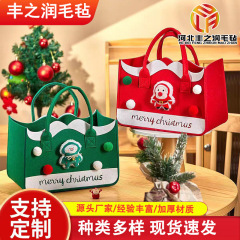フェルト製クリスマスギフトバッグ、フェルト製ギフトバッグ、クリスマスイブの子供用収納バッグ、キャンディー用漫画風フェルト製ハンドバッグ